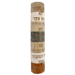 Blessing for the Home Mezuzah - Large