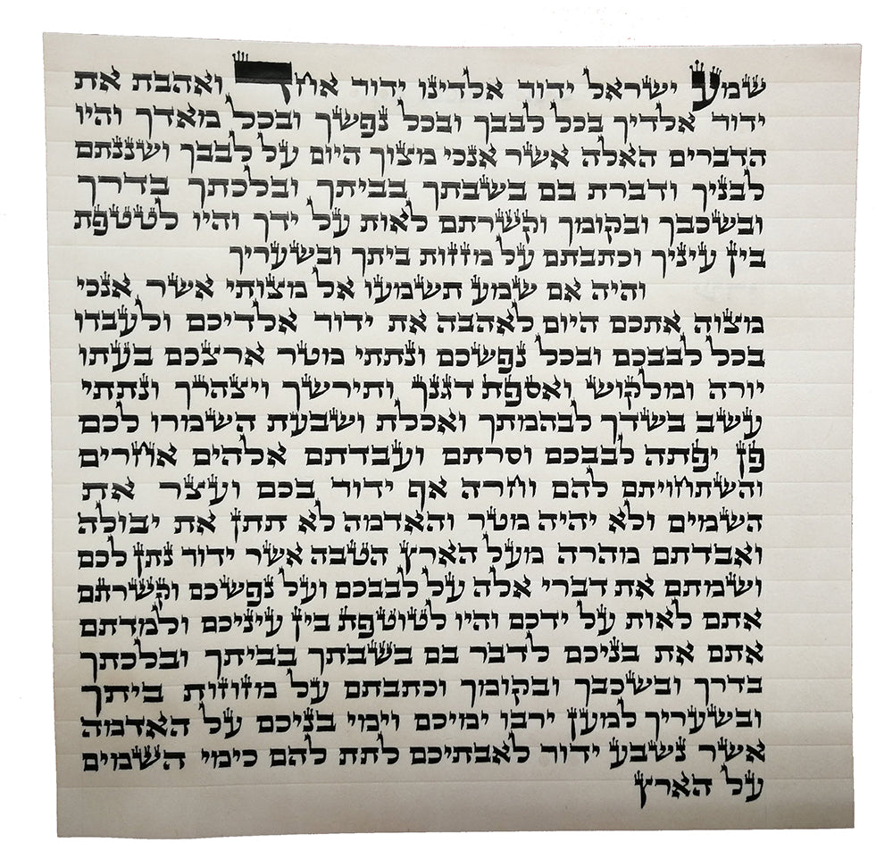 The Mezuzah Scroll