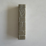 Stones of Jerusalem Mezuzah-gray