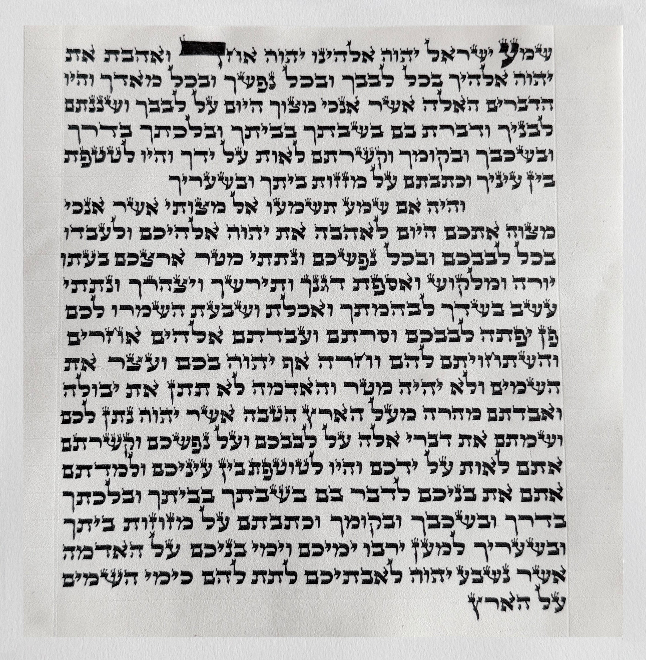 Alter Rebbe (Superior) Chabad Mezuzah Scroll | 6-Inch (15 cm)
