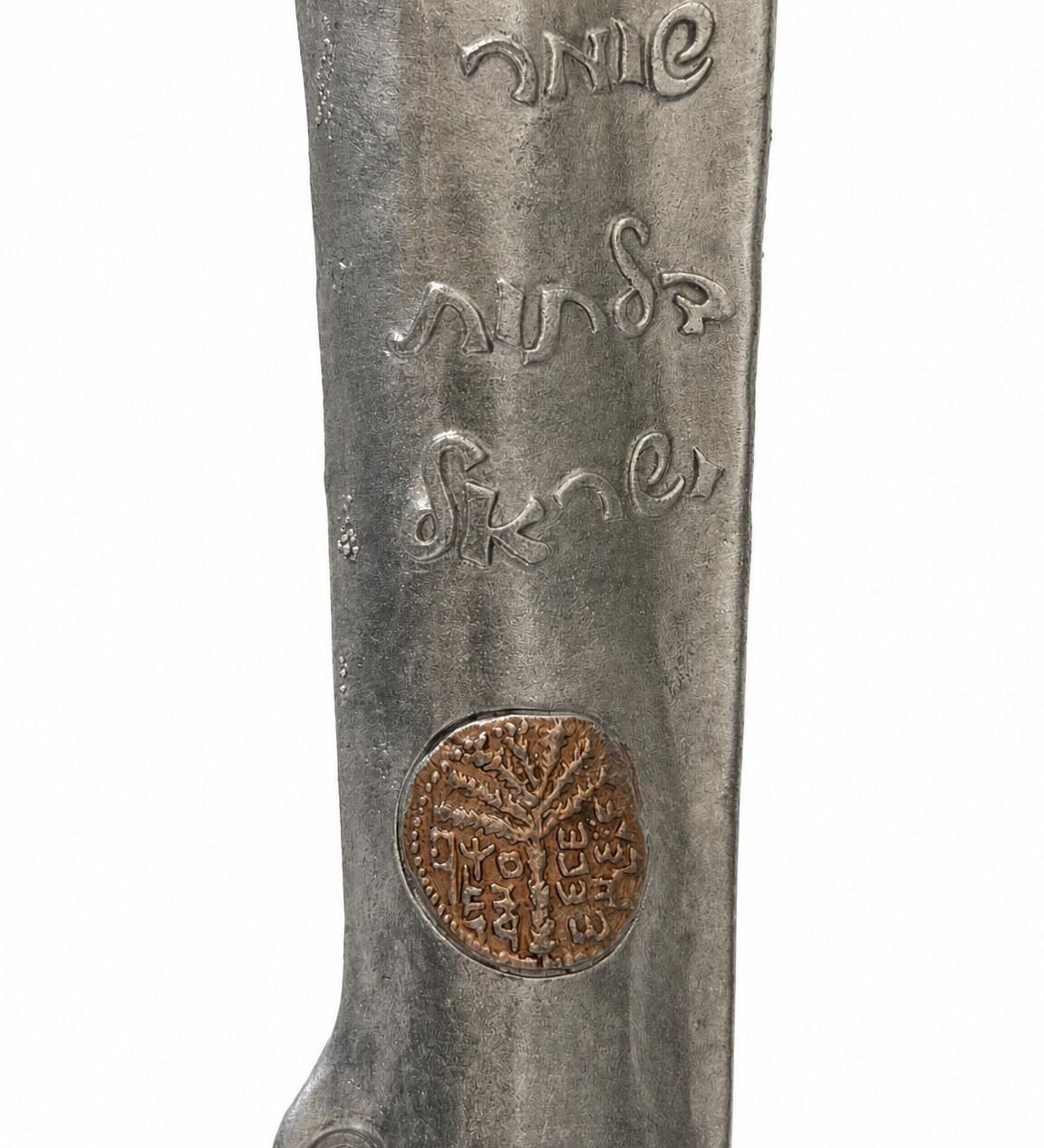 Ancient Judean Coin Mezuzah made in Israel from textured silver pewter with a copper coin medallion and Shomer Daltot Yisrael Hebrew lettering