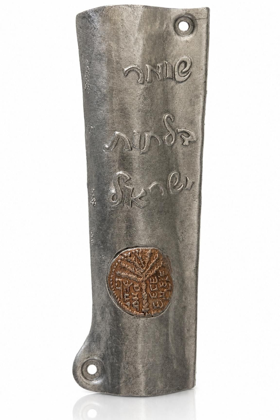 Ancient Judean Coin Mezuzah made in Israel from textured silver pewter with a copper coin medallion and Shomer Daltot Yisrael Hebrew lettering