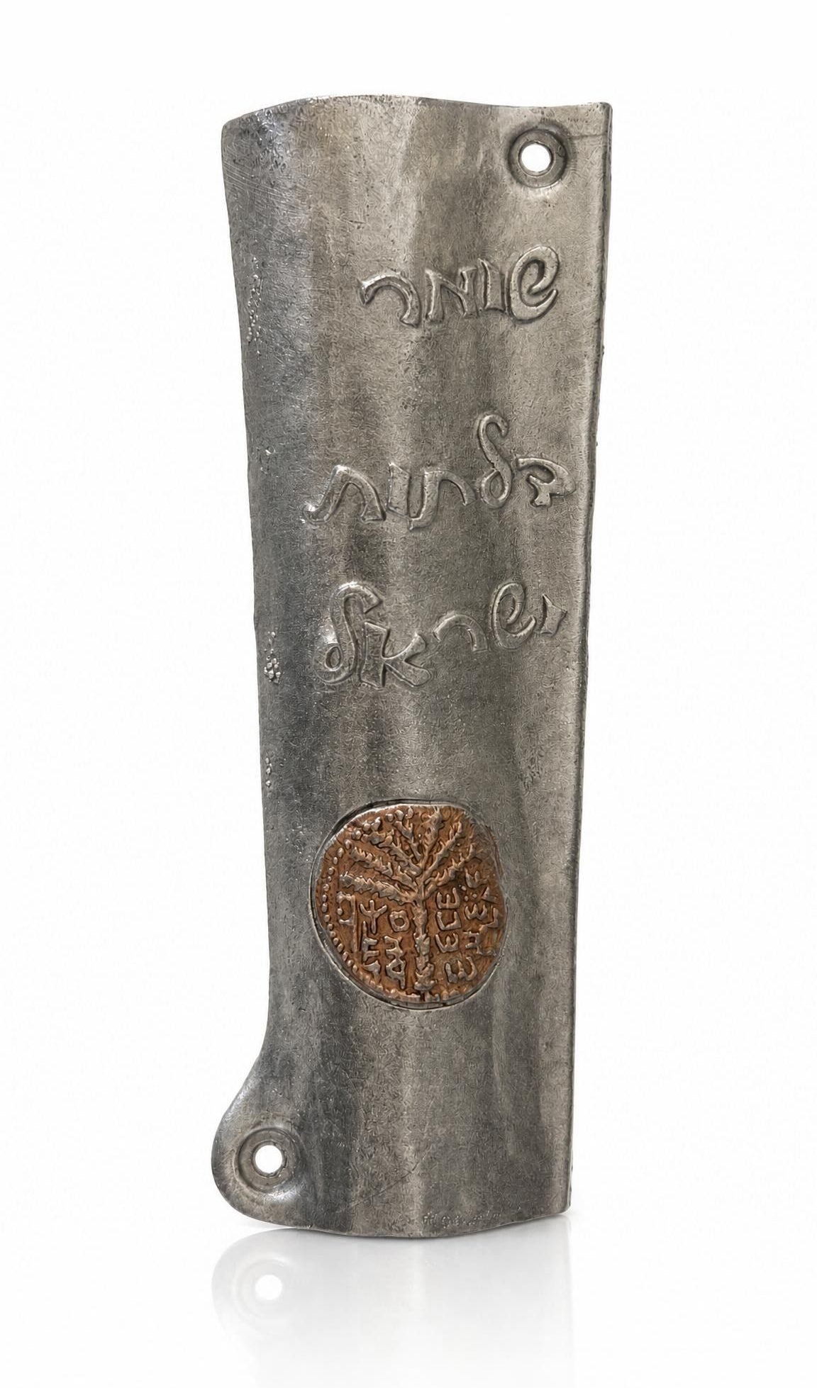 Ancient Judean Coin Mezuzah made in Israel from textured silver pewter with a copper coin medallion and Shomer Daltot Yisrael Hebrew lettering