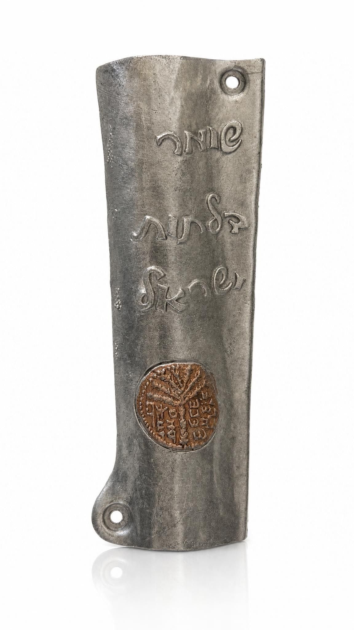 Ancient Judean Coin Mezuzah made in Israel from textured silver pewter with a copper coin medallion and Shomer Daltot Yisrael Hebrew lettering