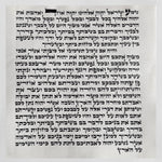Handwritten 6-inch Superior Alter Rebbe Chabad Mezuzah scroll with traditional Hebrew ultra-superior quality chabad script
