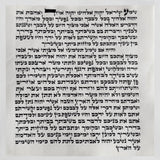 Handwritten 6-inch Superior Alter Rebbe Chabad Mezuzah scroll with traditional Hebrew ultra-superior quality chabad script