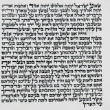 Mehudar Superior Sephardic Mezuzah Scroll 6-Inch 15 cm handwritten in Israel on kosher klaf in Vellish Sefardi ktav