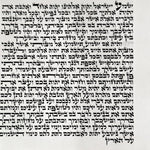 Mehudar Ashkenazi mezuzah scroll 6 inch handwritten on kosher klaf in Beit Yosef ksav