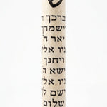 Threefold Blessing Jerusalem stone mezuzah case with black Shin and complete Hebrew Birkat Kohanim inscription
