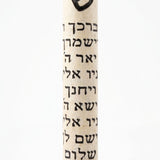 Threefold Blessing Jerusalem stone mezuzah case with black Shin and complete Hebrew Birkat Kohanim inscription