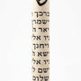 Threefold Blessing Jerusalem stone mezuzah case with black Shin and complete Hebrew Birkat Kohanim inscription