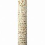 Ana B’Koach Jerusalem stone mezuzah case with gold Shin and engraved 42-letter Hebrew acrostic