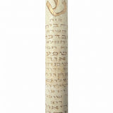 Ana B’Koach Jerusalem stone mezuzah case with gold Shin and engraved 42-letter Hebrew acrostic