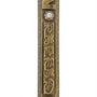 A detailed high-resolution image of an Ariel Brass Mezuzah with engraved Hebrew letters and decorative motifs, set against a pure white background with a soft reflection.