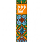 Toscana Mezuzah shown upright on white with orange green and pale blue floral and geometric patterns a white Hebrew Shin on the orange center and white mounting ends