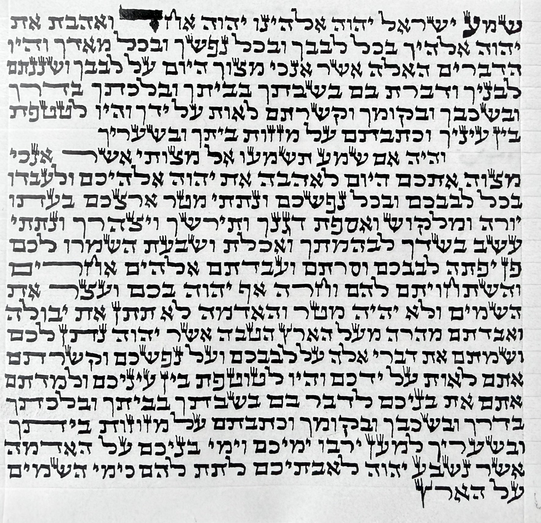 Our most affordable 100% Kosher Mezuzah Scroll is handwritten in Israel on genuine klaf, computer-checked and reviewed by an expert scribe