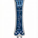 Blue Birchat Cohanim Mezuzah with Hebrew inscription and traditional blessing, displayed on a white studio surface with soft reflection.
