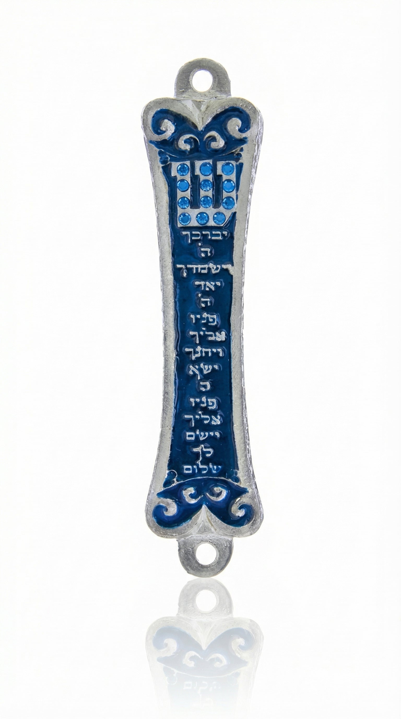 Blue Birchat Cohanim Mezuzah with Hebrew inscription and traditional blessing, displayed on a white studio surface with soft reflection.