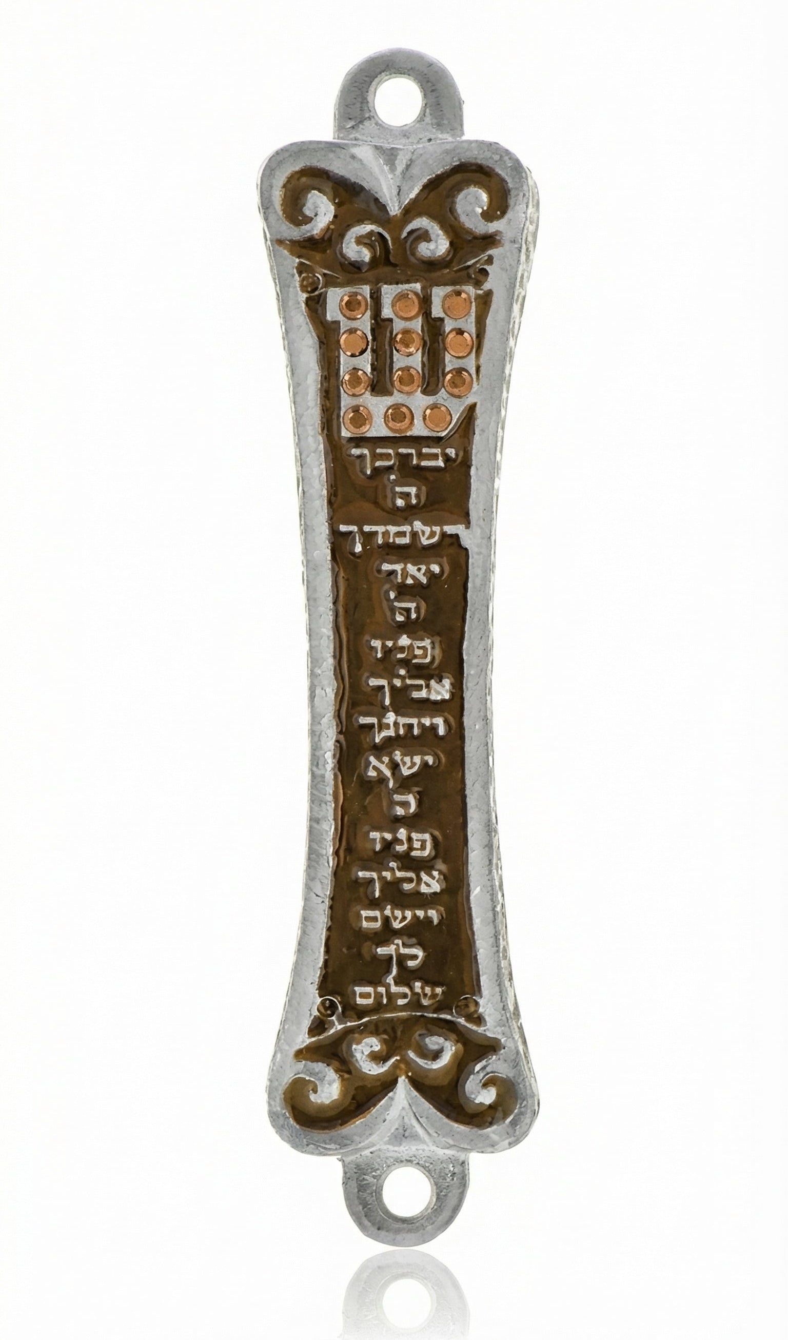 Upscale photograph of the Birchat Cohanim Mezuzah in brown, featuring detailed Hebrew inscriptions and traditional design on a white studio background with soft reflection.