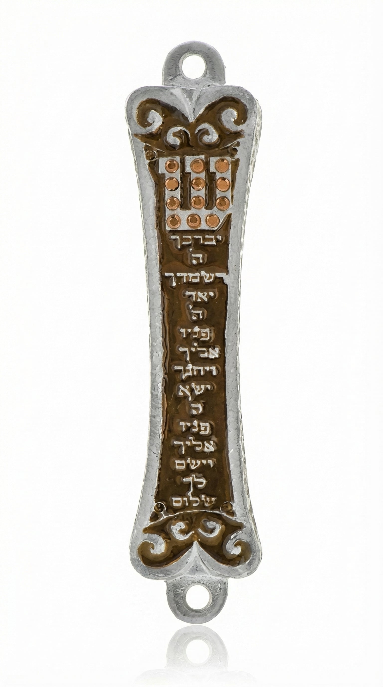 Upscale photograph of the Birchat Cohanim Mezuzah in brown, featuring detailed Hebrew inscriptions and traditional design on a white studio background with soft reflection.