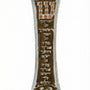 Upscale photograph of the Birchat Cohanim Mezuzah in brown, featuring detailed Hebrew inscriptions and traditional design on a white studio background with soft reflection.