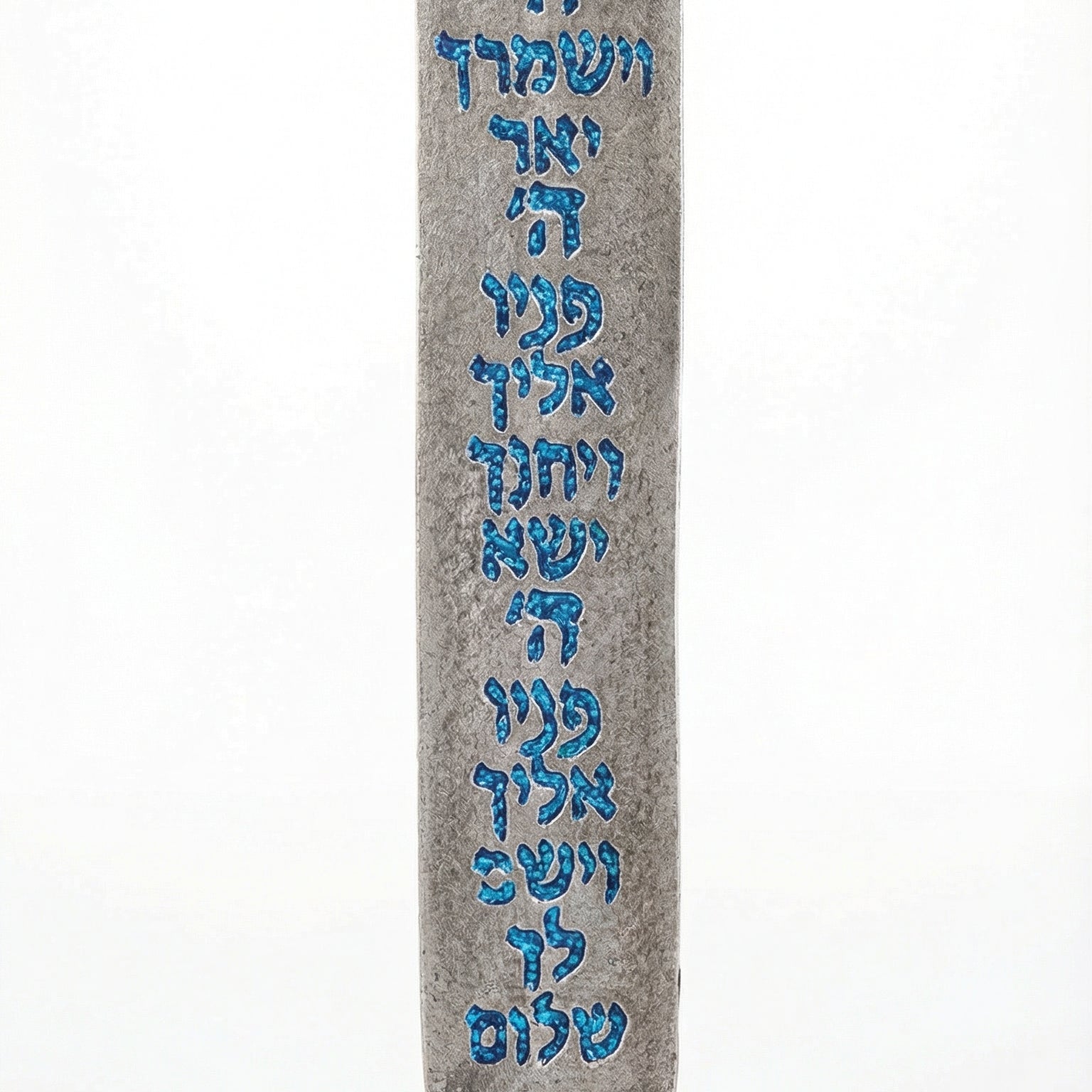 Elegant Birchat Cohanim Mezuzah mounted on a home doorframe, showcasing traditional Jewish ritual decor.