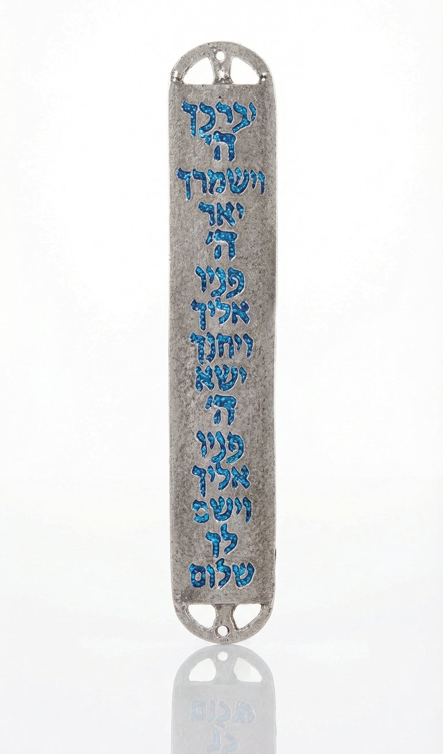 Elegant Birchat Cohanim Mezuzah mounted on a home doorframe, showcasing traditional Jewish ritual decor.