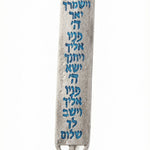 Modern minimalist Birchat Cohanim Mezuzah attached to an entryway, blending tradition with contemporary style.