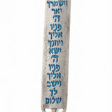 Modern minimalist Birchat Cohanim Mezuzah attached to an entryway, blending tradition with contemporary style.