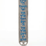 Ornate Birchat Cohanim Mezuzah displayed as part of a ceremonial Jewish collection, highlighting cultural significance.