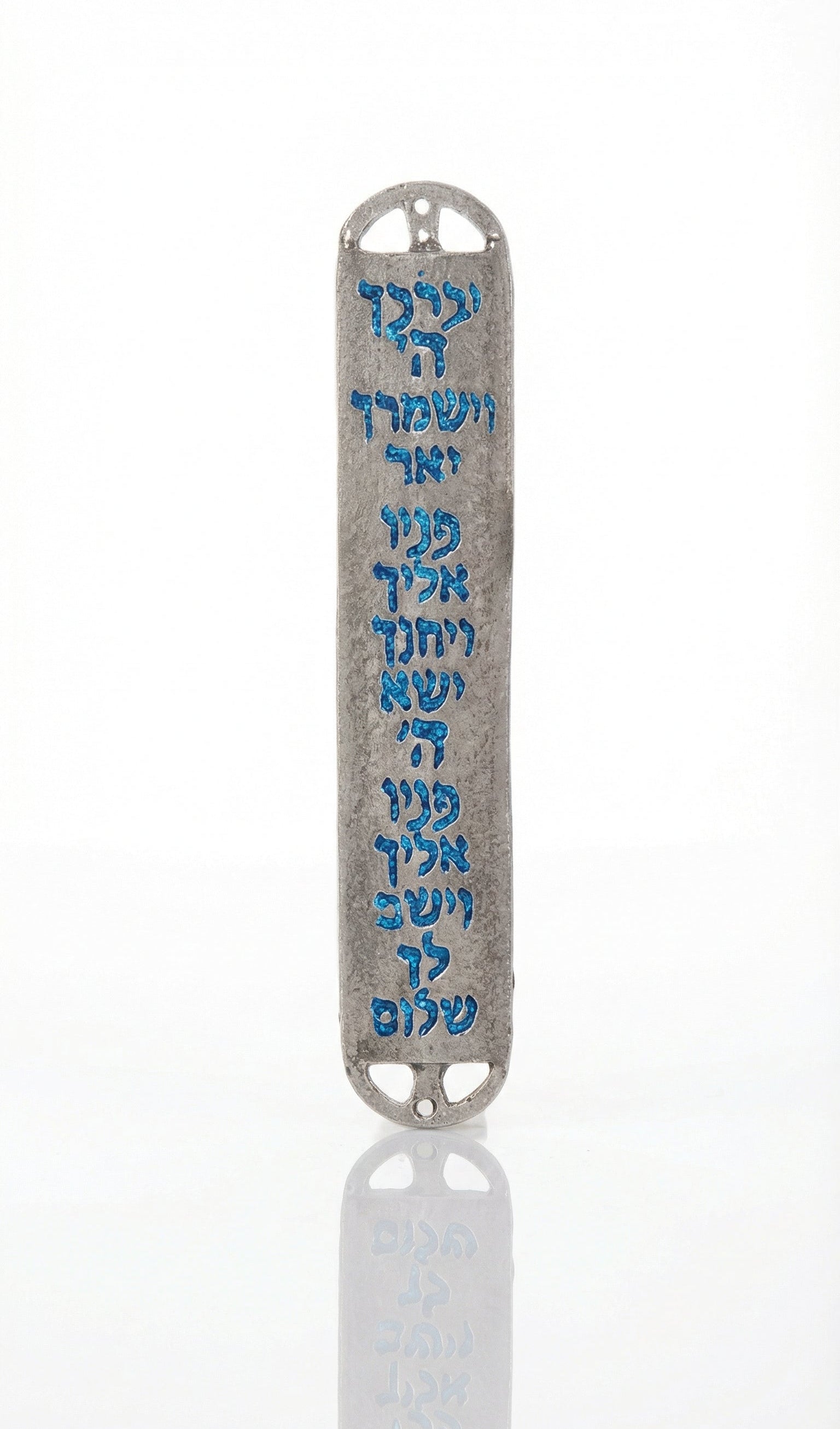 Ornate Birchat Cohanim Mezuzah displayed as part of a ceremonial Jewish collection, highlighting cultural significance.