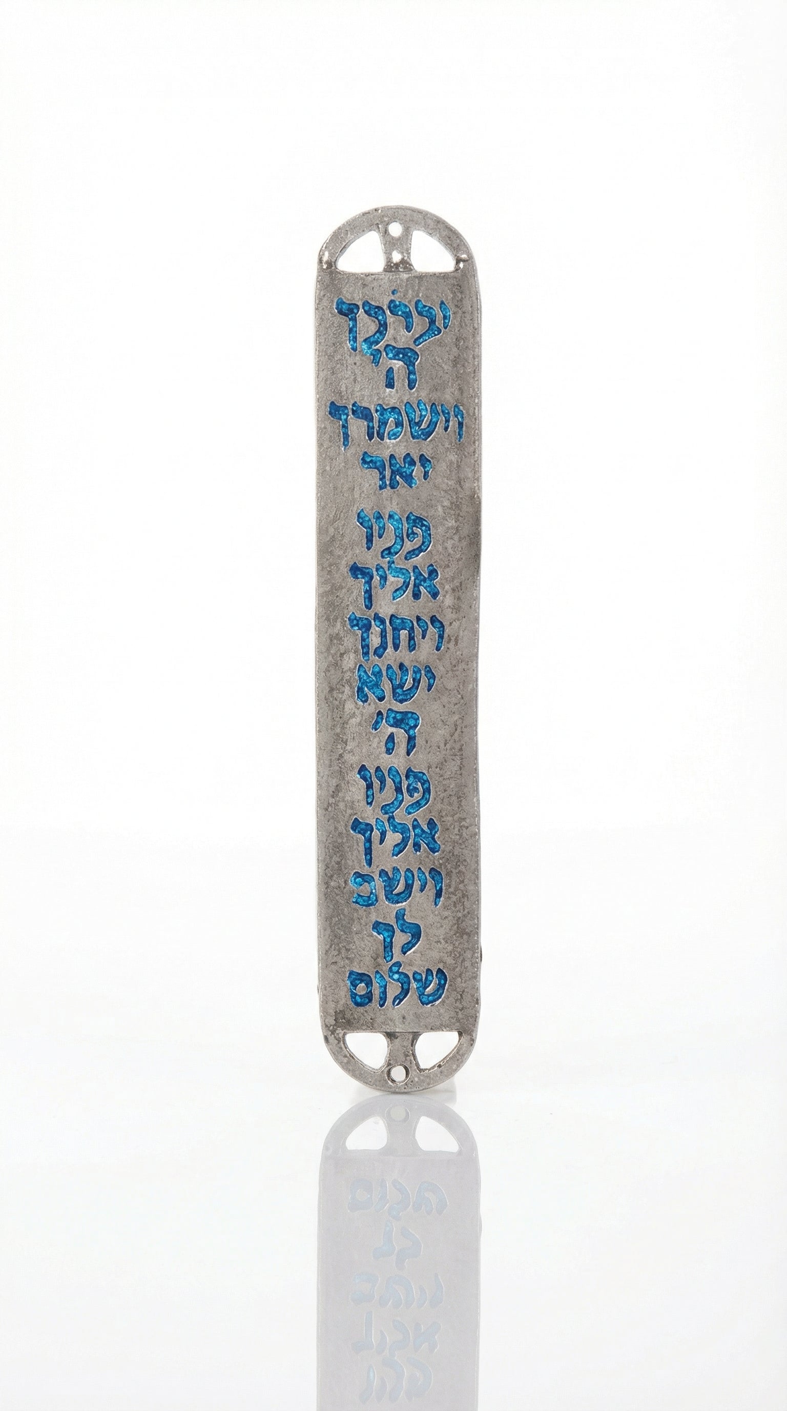 Ornate Birchat Cohanim Mezuzah displayed as part of a ceremonial Jewish collection, highlighting cultural significance.