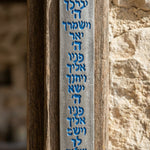 Elegant Birchat Cohanim Mezuzah made of metal with engraved traditional Hebrew blessings for Jewish homes.