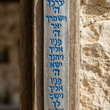 Elegant Birchat Cohanim Mezuzah made of metal with engraved traditional Hebrew blessings for Jewish homes.