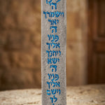 Contemporary Birchat Cohanim Mezuzah with minimalist design, perfect for modern Jewish home decor.