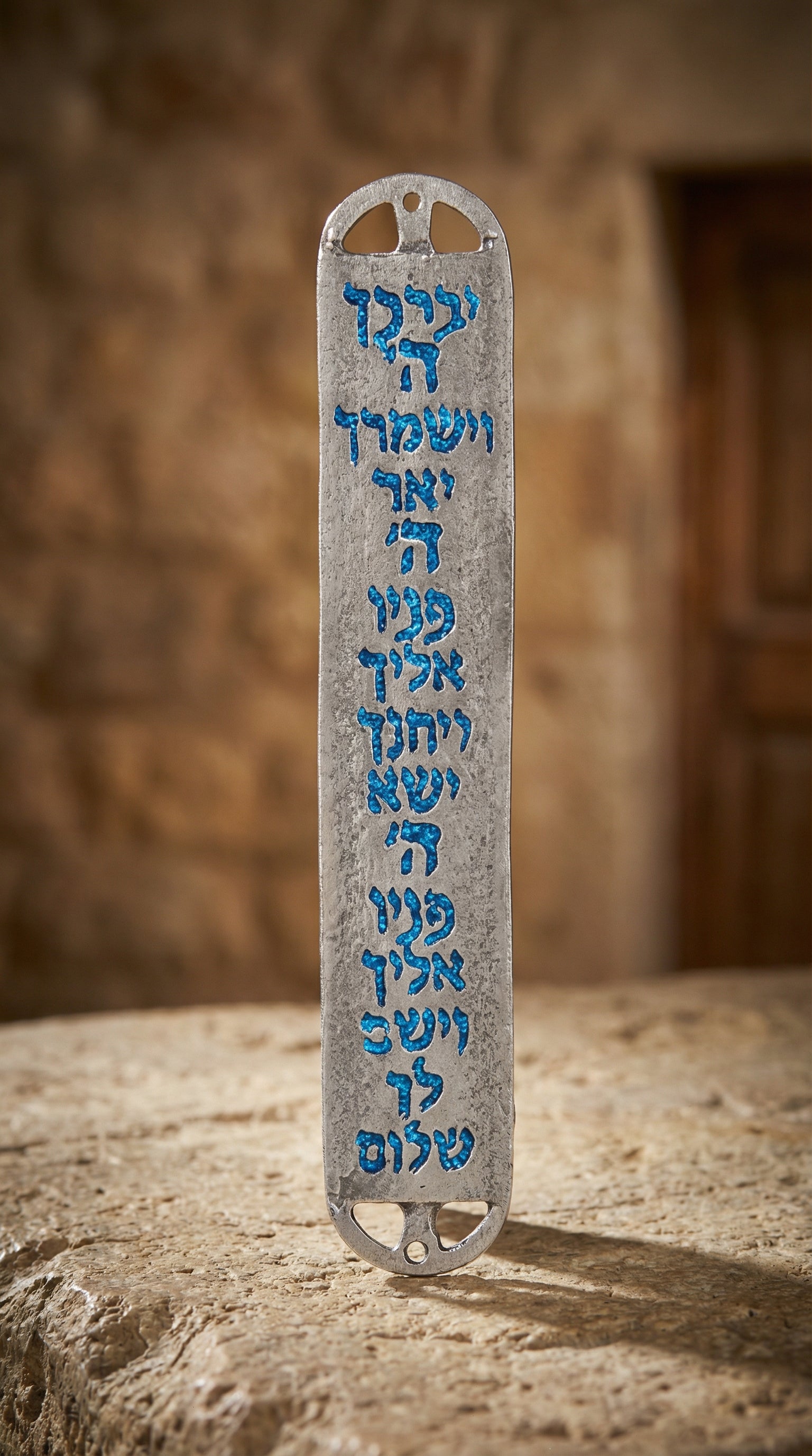 Contemporary Birchat Cohanim Mezuzah with minimalist design, perfect for modern Jewish home decor.