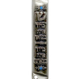 Elegant Pewter Birchat Habayit Mezuzah with blue accents and Hebrew blessing for home, displayed on a white background with soft reflection.