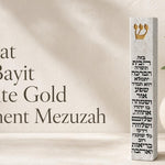 Birkat HaBayit cement mezuzah in white and gold featuring a Hebrew Shin on a clean minimalist background