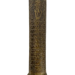 Large brass mezuzah with traditional blessing and Hebrew inscription, designed for outdoor or indoor door placement, with detailed craftsmanship.