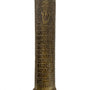 Large brass mezuzah with traditional blessing and Hebrew inscription, designed for outdoor or indoor door placement, with detailed craftsmanship.
