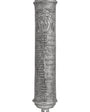 Large pewter mezuzah with traditional blessing inscription, 7 inches tall, designed for Jewish home doors, with clear engraved Hebrew text and decorative motifs.