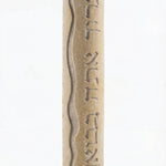 High-resolution image of handcrafted Mezuzah made of Jerusalem stone, engraved Hebrew blessing, on a white studio background with soft reflection.