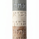 Handmade Israeli mezuzah from Jerusalem and Hebron stone with Hebrew blessing for the home, suitable for indoor and outdoor doorways.