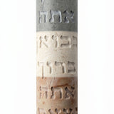 Handmade Israeli mezuzah from Jerusalem and Hebron stone with Hebrew blessing for the home, suitable for indoor and outdoor doorways.