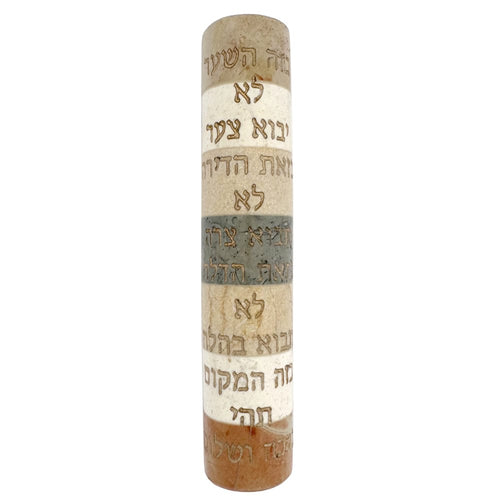 Blessing for the Home Mezuzah - Large