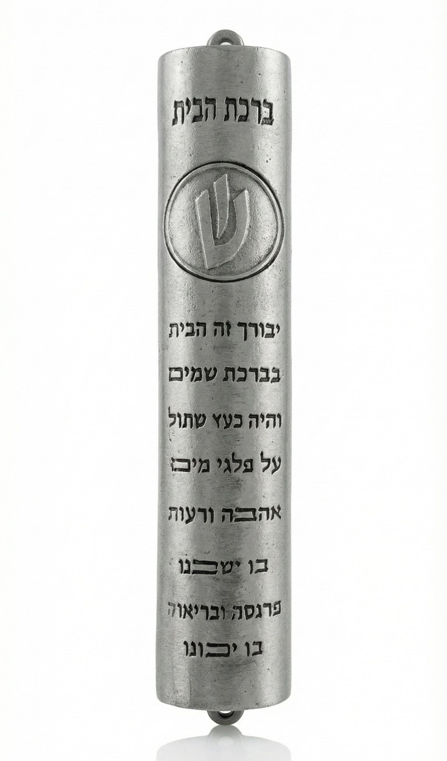 Blessing Mezuzah made of pewter from Israel, 6 inches tall with detailed Hebrew engravings and decorative motifs, on a white studio background.