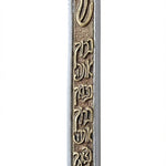 Modern Blessings Mezuzah with stylized Hebrew script on copper inset, measures 5 inches tall, designed for home blessing and door adornment.