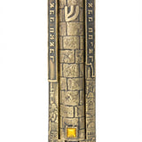 Large brass mezuzah featuring Jerusalem cityscape and decorative sunrise stones, perfect for front door, with detailed engravings and Hebrew text.