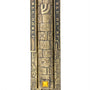 Large brass mezuzah featuring Jerusalem cityscape and decorative sunrise stones, perfect for front door, with detailed engravings and Hebrew text.