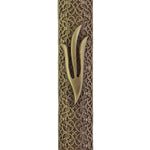 Elegant brass filigree mezuzah with intricate strands, measuring 5.3/8 inches tall, suitable for home doorways, with detailed engraved Hebrew letters.